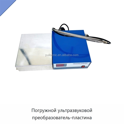 Погружной ультразвуковой преобразователь-пластина