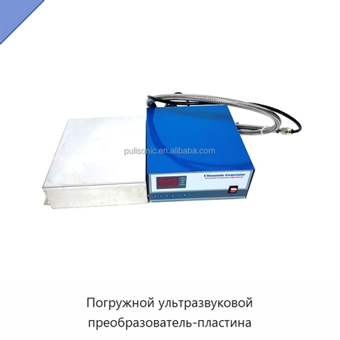 Погружной ультразвуковой преобразователь-пластина