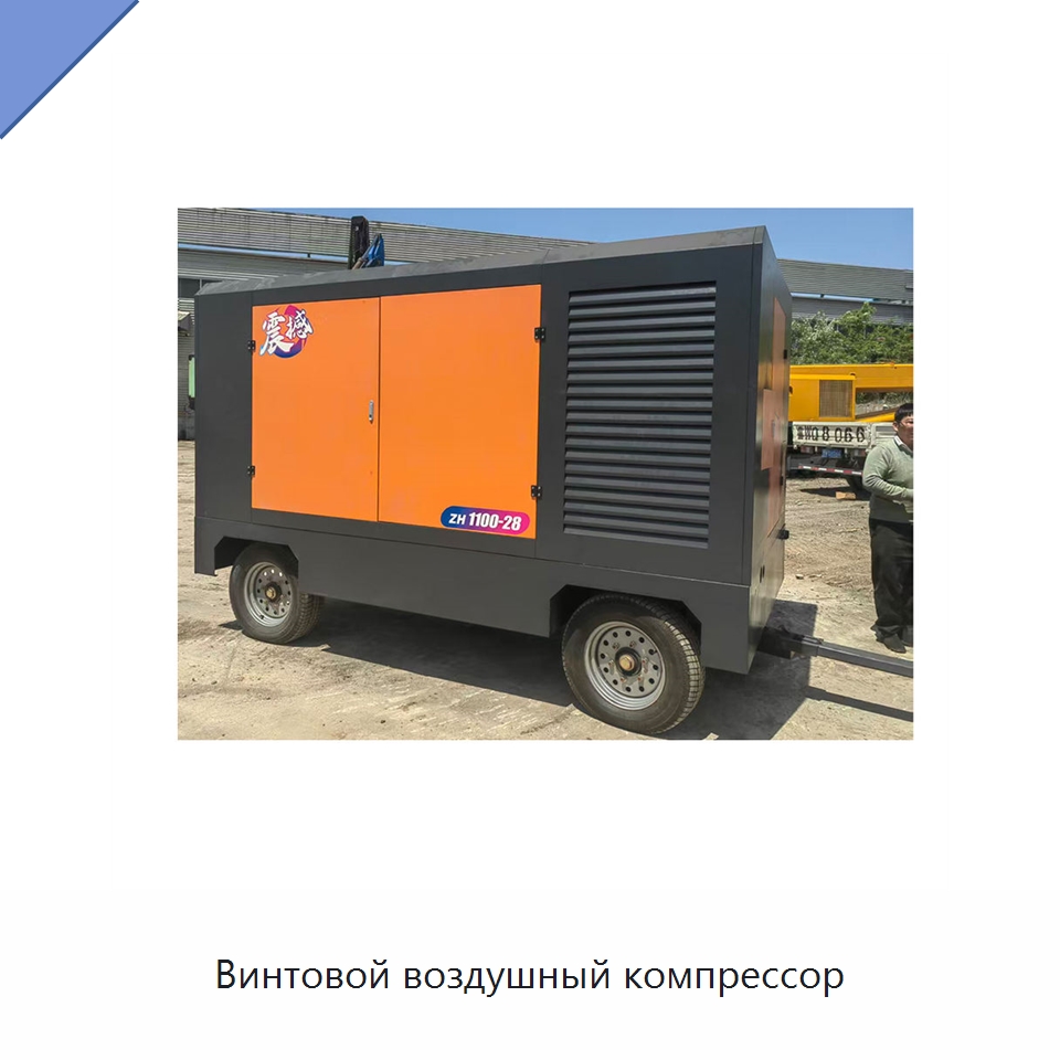 Винтовой воздушный компрессор — Промышленные компрессоры