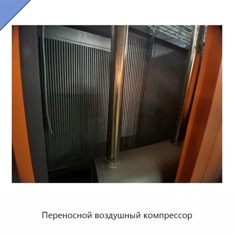Переносной воздушный компрессор