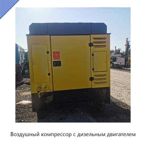 Воздушный компрессор с дизельным двигателем