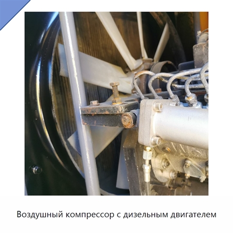 Воздушный компрессор с дизельным двигателем