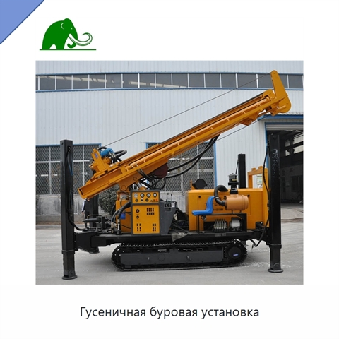 Гусеничная буровая установка