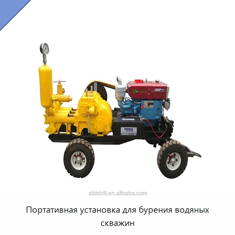 Портативная установка для бурения водяных скважин