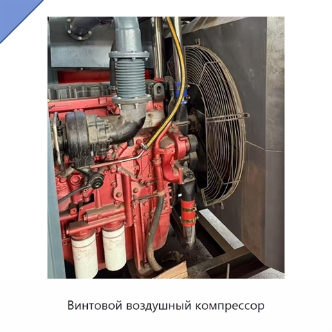 Винтовой воздушный компрессор