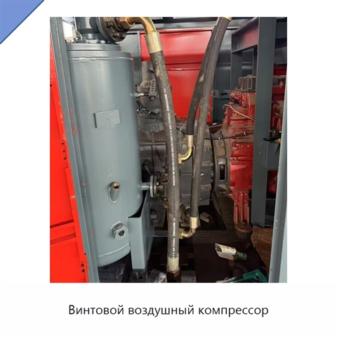 Винтовой воздушный компрессор