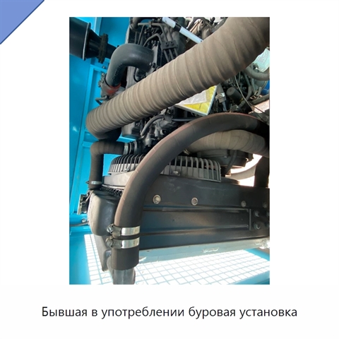 Бывшая в употреблении буровая установка