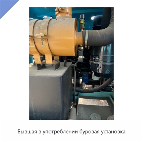 Бывшая в употреблении буровая установка