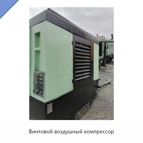 Винтовой воздушный компрессор