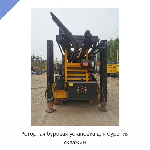 Роторная буровая установка для бурения скважин