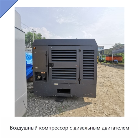 Воздушный компрессор с дизельным двигателем