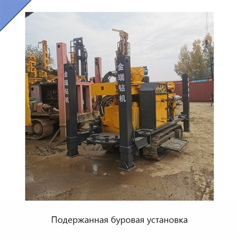 Подержанная буровая установка