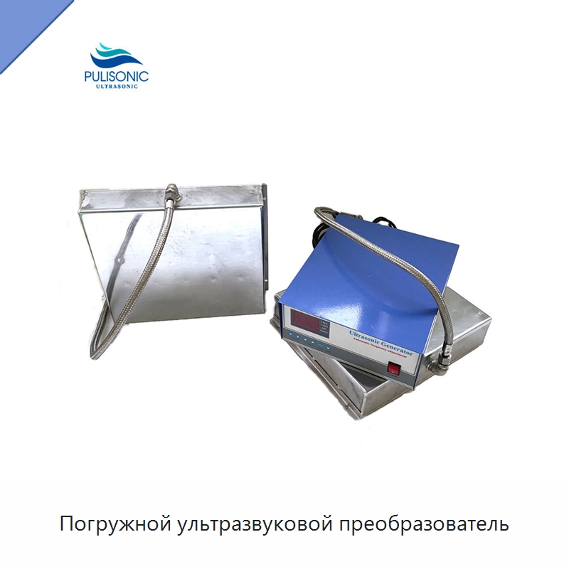 Погружной ультразвуковой преобразователь — Запчасти для уборочного оборудования
