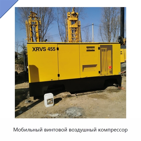 Мобильный винтовой воздушный компрессор