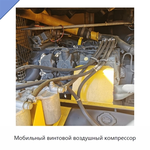 Мобильный винтовой воздушный компрессор