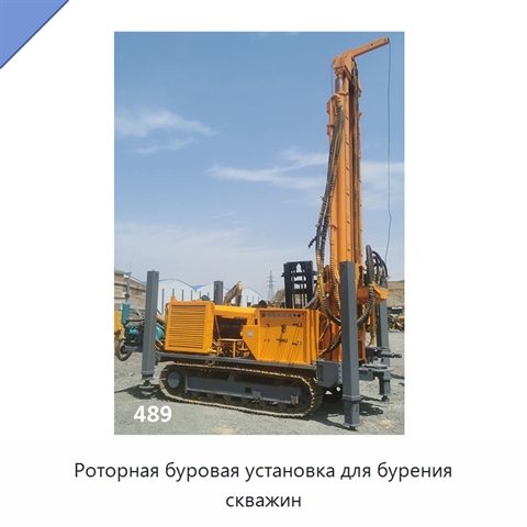 Роторная буровая установка для бурения скважин