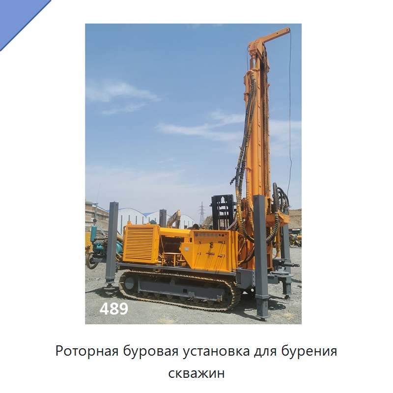 Роторная буровая установка для бурения скважин — Нефтепромысловое оборудование