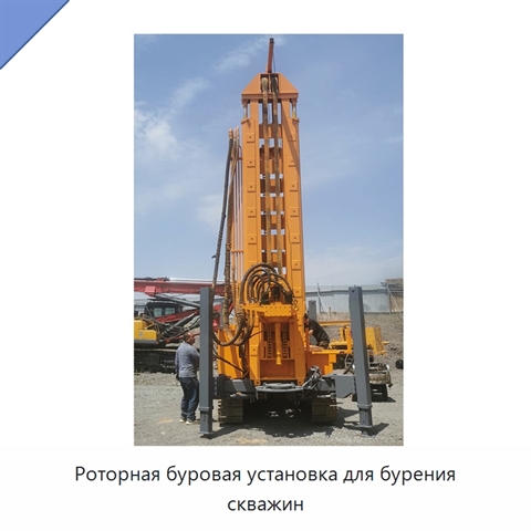 Роторная буровая установка для бурения скважин