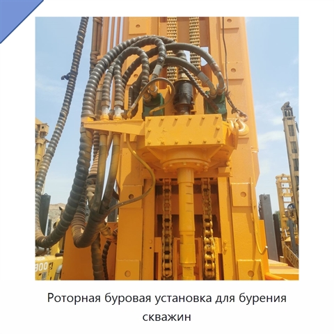 Роторная буровая установка для бурения скважин