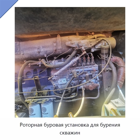 Роторная буровая установка для бурения скважин