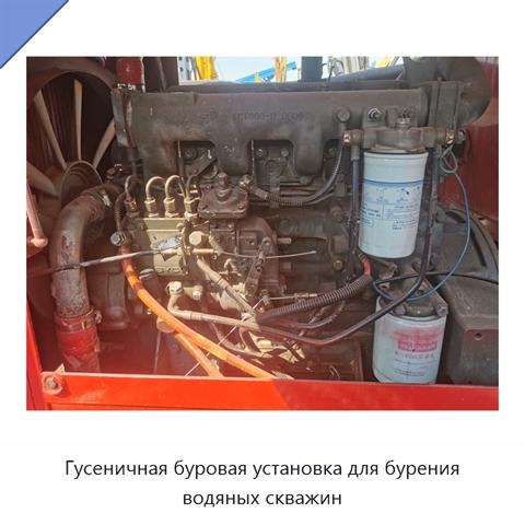 Гусеничная буровая установка для бурения водяных скважин