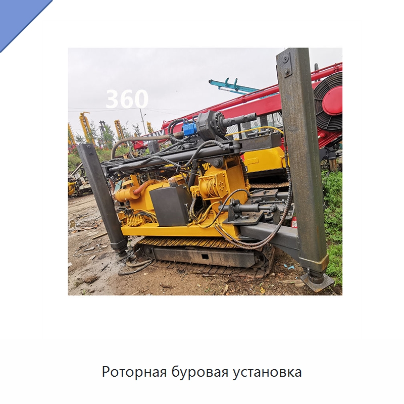Роторная буровая установка — Нефтепромысловое оборудование