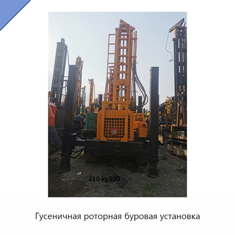 Гусеничная роторная буровая установка