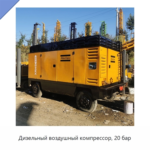 Дизельный воздушный компрессор, 20 бар