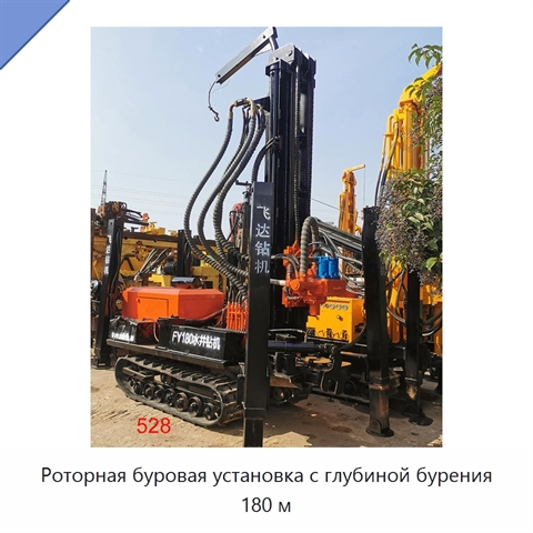 Роторная буровая установка с глубиной бурения 180 м
