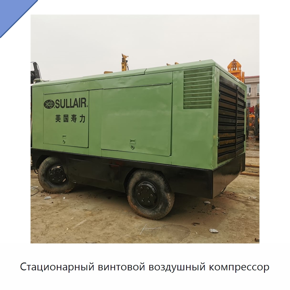 Стационарный винтовой воздушный компрессор — Промышленные компрессоры
