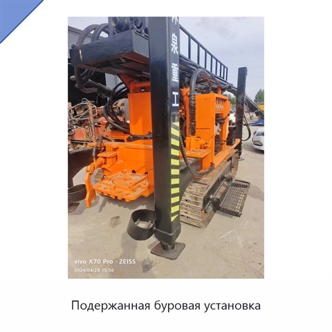Подержанная буровая установка