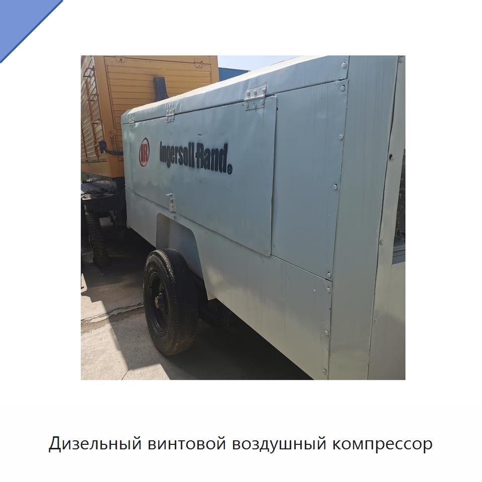 Дизельный винтовой воздушный компрессор — Промышленные компрессоры