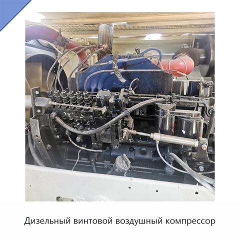 Дизельный винтовой воздушный компрессор