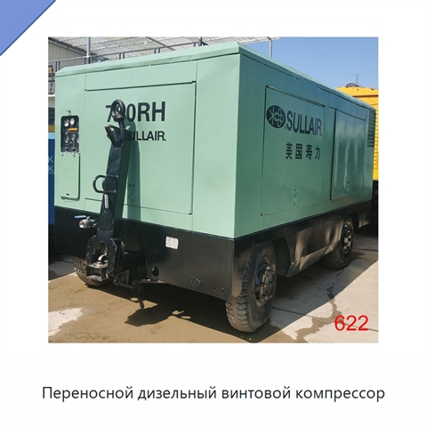 Переносной дизельный винтовой компрессор