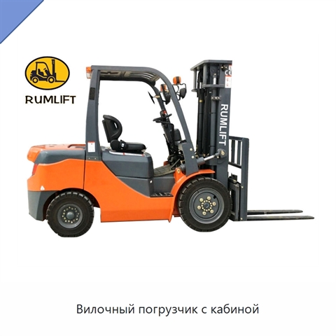 Вилочный погрузчик с кабиной