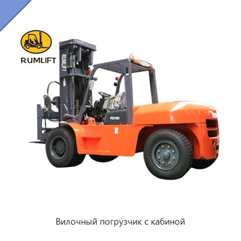 Вилочный погрузчик с кабиной