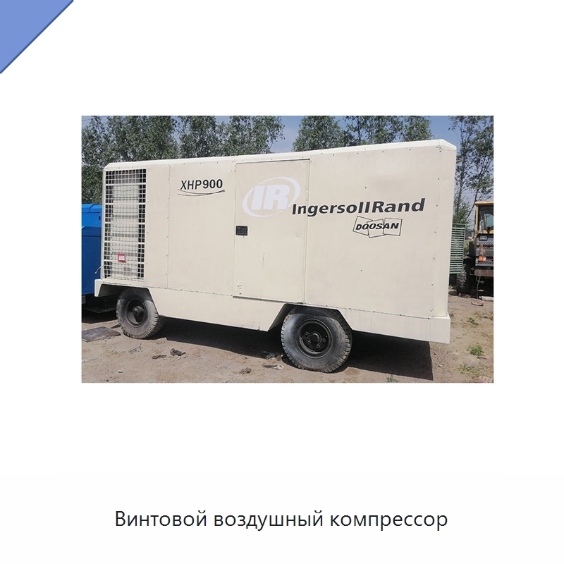 Винтовой воздушный компрессор — Промышленные компрессоры