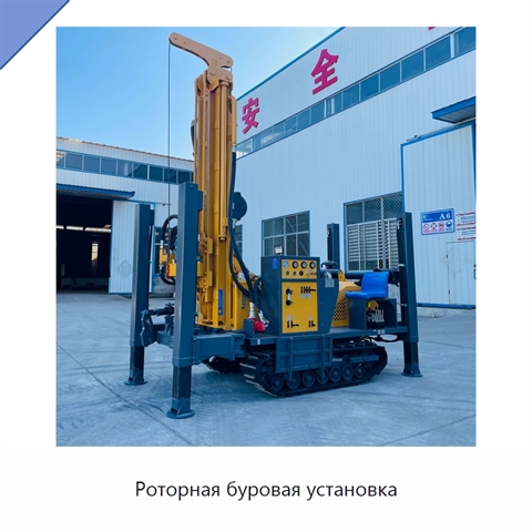 Роторная буровая установка