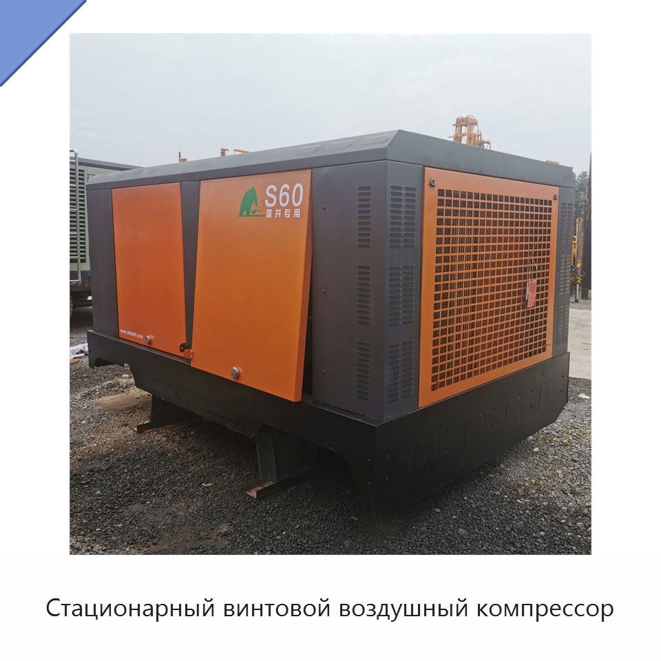Стационарный винтовой воздушный компрессор — Промышленные компрессоры