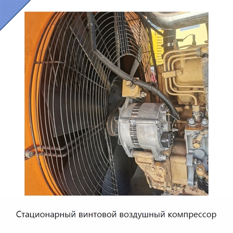Стационарный винтовой воздушный компрессор