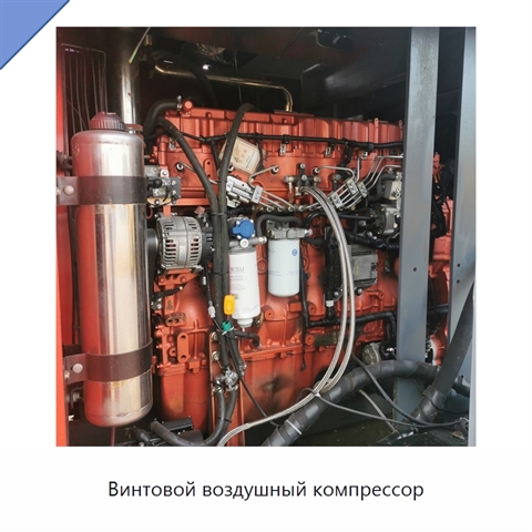Винтовой воздушный компрессор