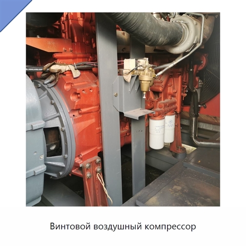 Винтовой воздушный компрессор