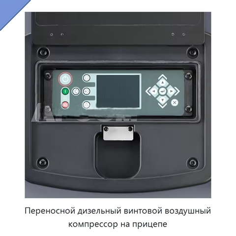 Переносной дизельный винтовой воздушный компрессор на прицепе