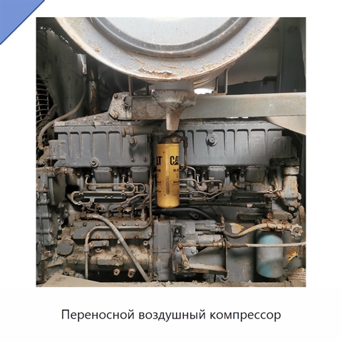 Переносной воздушный компрессор