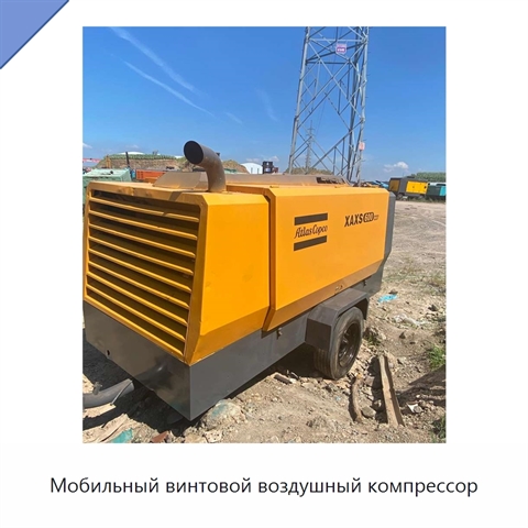 Мобильный винтовой воздушный компрессор
