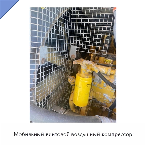 Мобильный винтовой воздушный компрессор