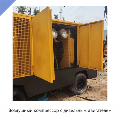 Воздушный компрессор с дизельным двигателем