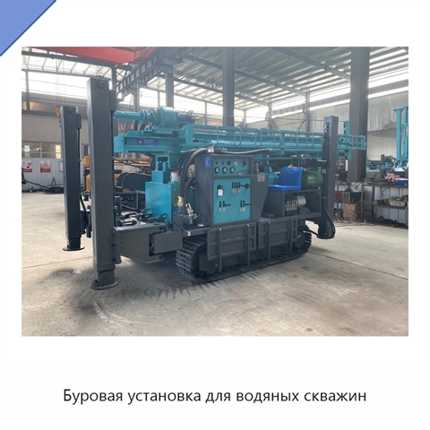 Буровая установка для водяных скважин