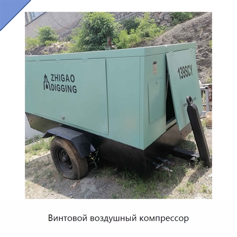 Винтовой воздушный компрессор