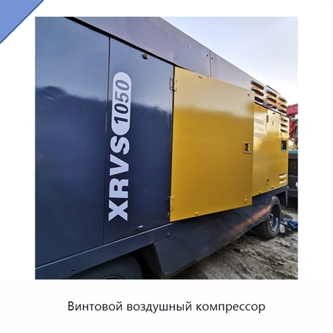 Винтовой воздушный компрессор